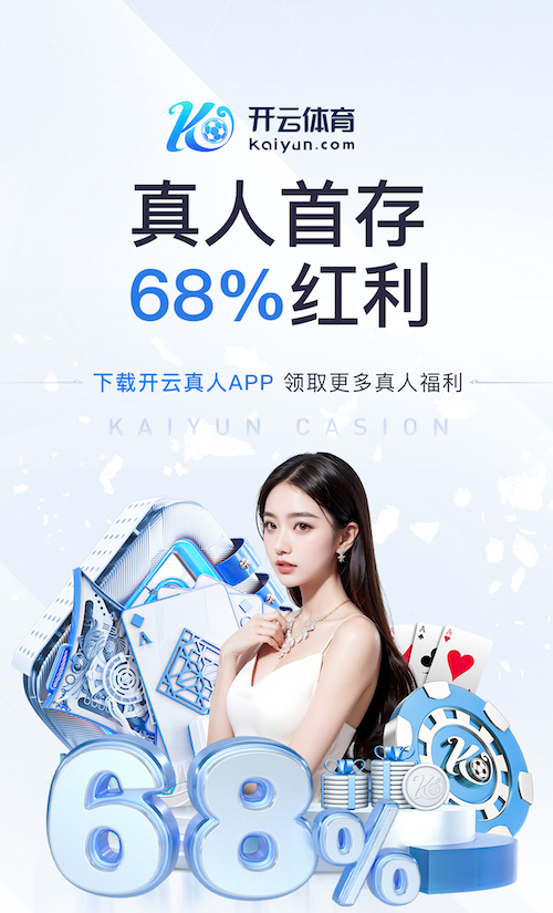 亚博体育 濮阳市绿化工程党雪平
